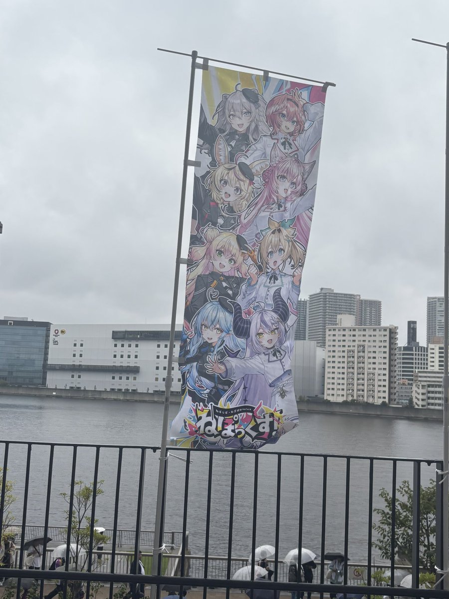 Reo_X13's tweet photo. 行ってました
明日も行ってきます
ライブは全然ミニライブじゃなくて嬉しいし、消耗している
#ねぽっくすday1 https://t.co/LipHrhKxUP