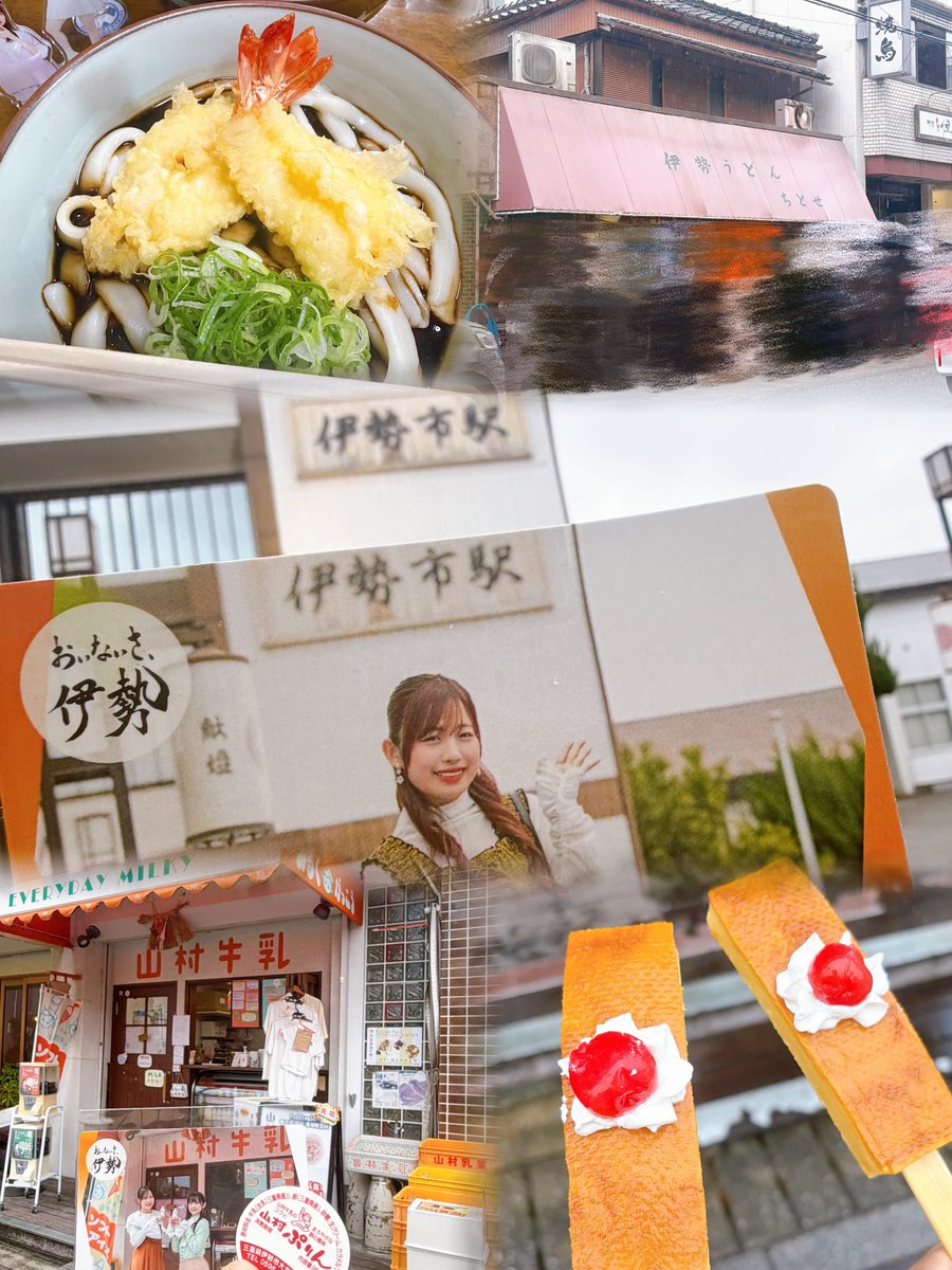 bmm_mixi's tweet photo. 伊勢公演とっっっても楽しかった〜😭❣️れいらちゃんとアンジュルムのおかげで伊勢に遊びに来れて嬉しい😭❣️素敵な街、伊勢😭❣️ #おいないさ伊勢 https://t.co/gib5ES5Y86