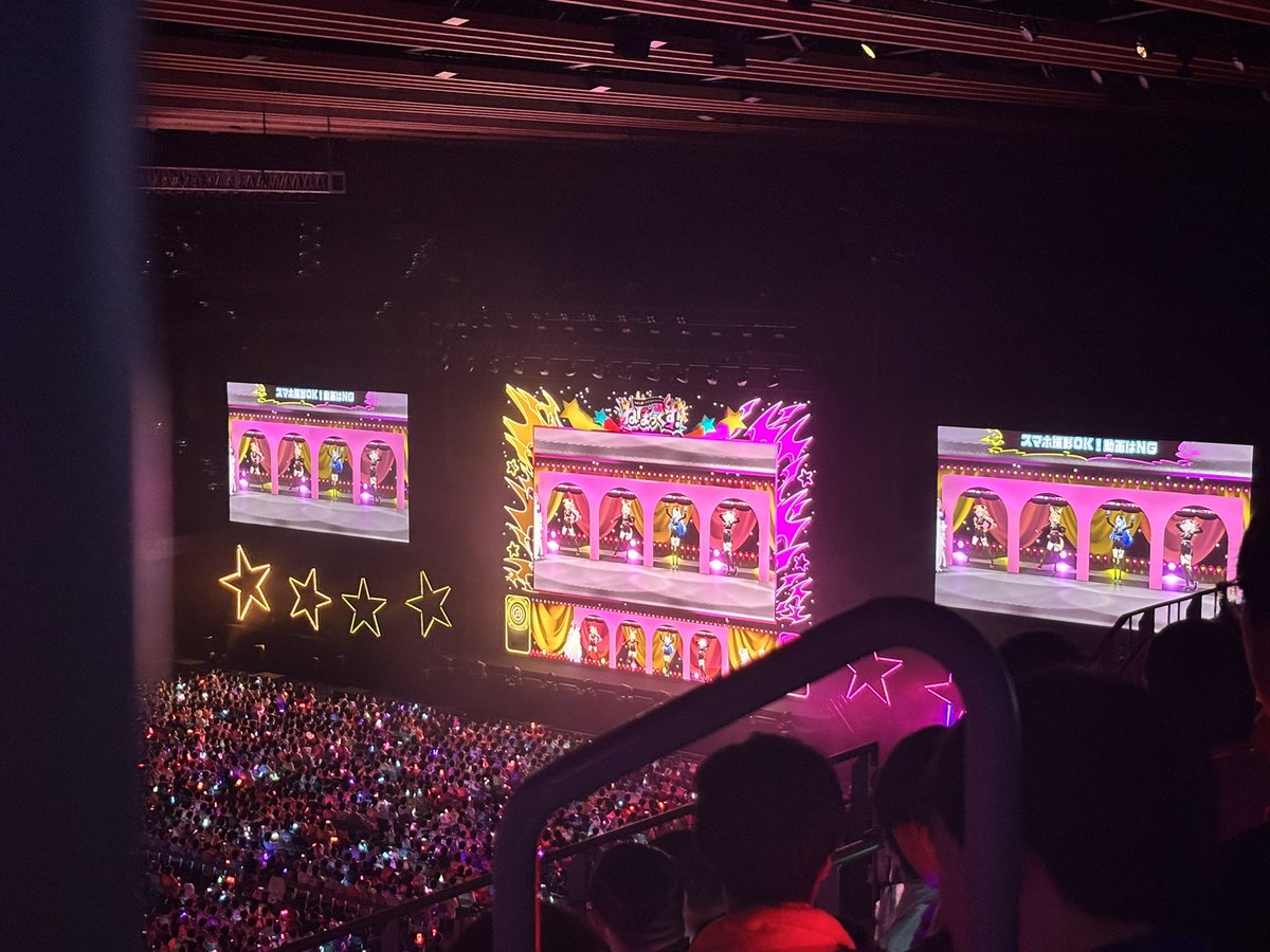 Reo_X13's tweet photo. 行ってました
明日も行ってきます
ライブは全然ミニライブじゃなくて嬉しいし、消耗している
#ねぽっくすday1 https://t.co/LipHrhKxUP