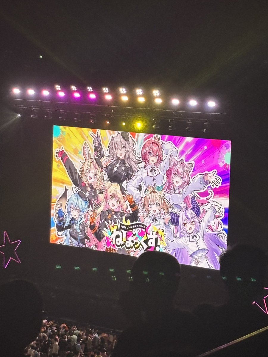 Reo_X13's tweet photo. 行ってました
明日も行ってきます
ライブは全然ミニライブじゃなくて嬉しいし、消耗している
#ねぽっくすday1 https://t.co/LipHrhKxUP