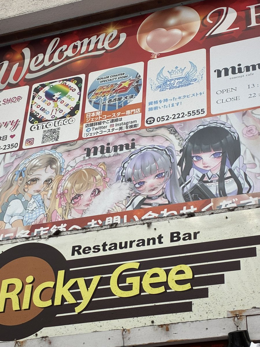 Hime_GP_1040's tweet photo. 直通名古屋─大須観音線が欲しい https://t.co/lgPwbyjbkg