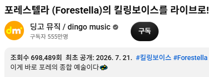 byul_jiny's tweet photo. 70만까지 얼마 안남음! https://t.co/7Koljk0XWN