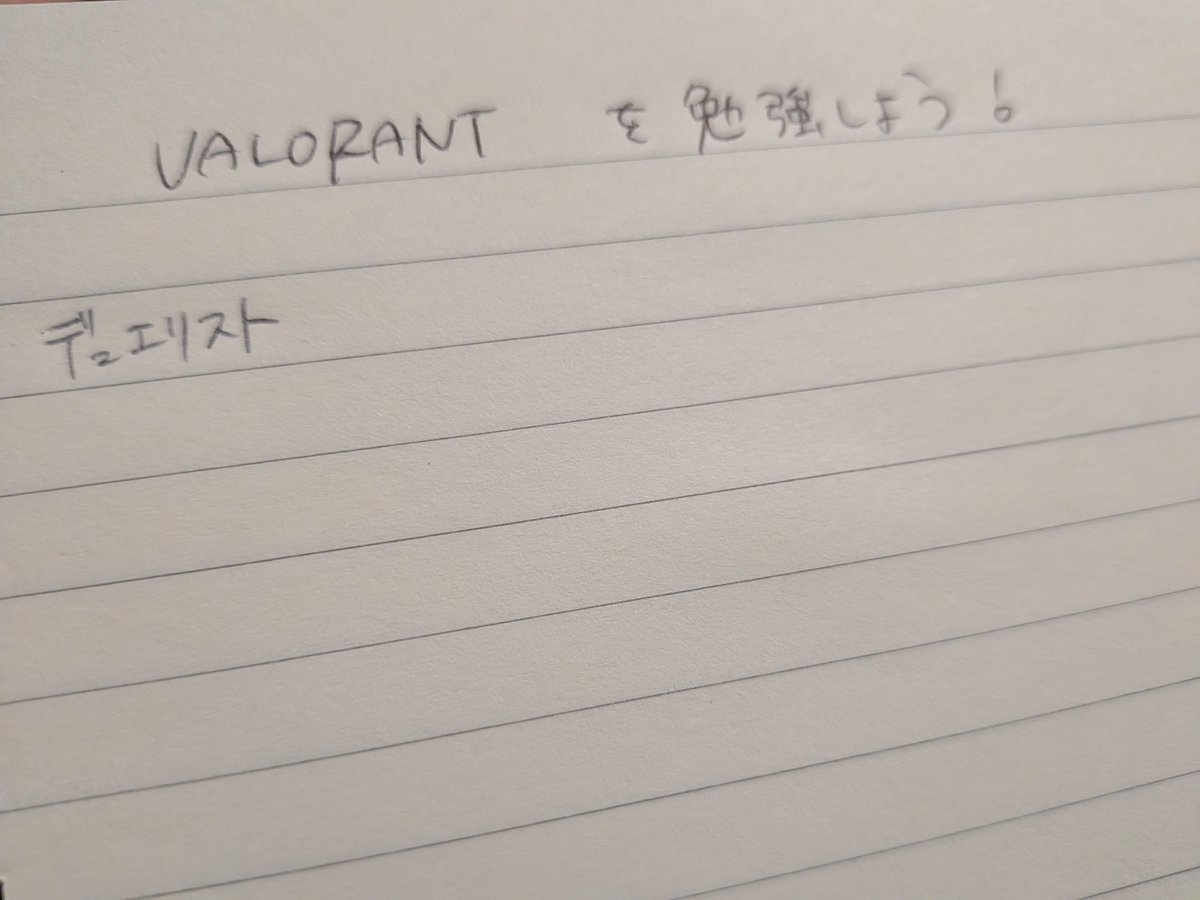 __cnpnl__'s tweet photo. アナログ人間によるお勉強🙂‍↕️ https://t.co/x6oOIVEKqL