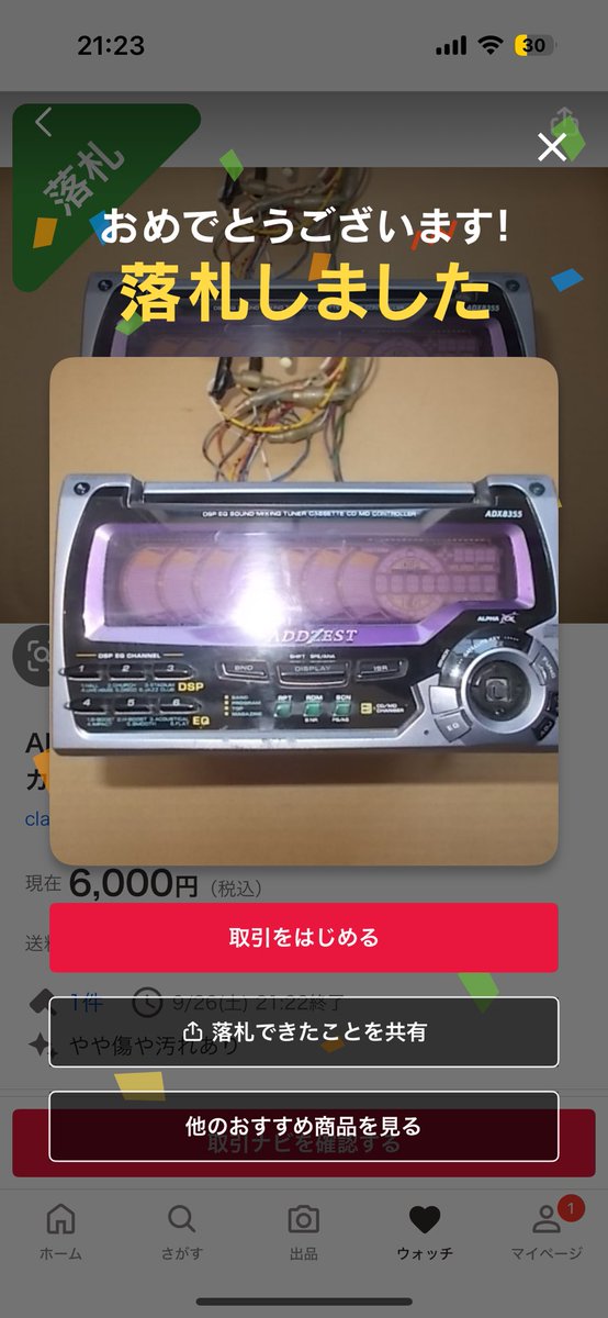 show_manC427's tweet photo. また増えた動くかわからんやつに6000円は気持ちいい
これ説明書ネットに転がってないからどうしよかな https://t.co/zqMbMJdkdZ