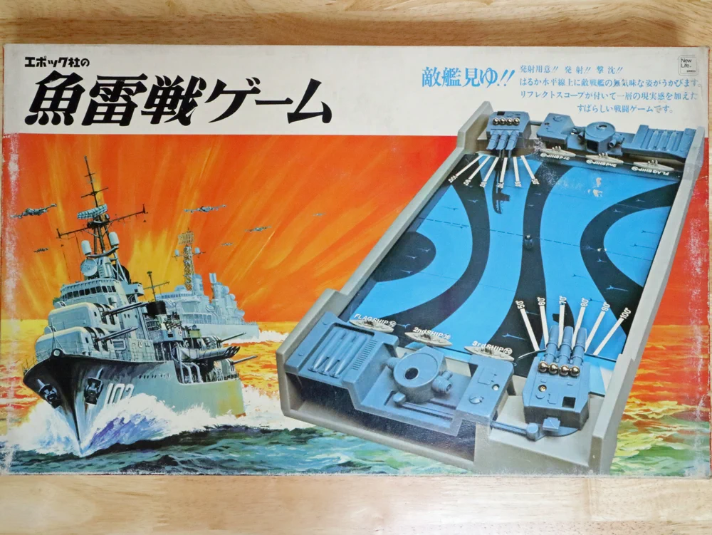’60年代★エポック社のクレイジーロープ★ ゲーム★未使用品 長尾栄治 on X: 