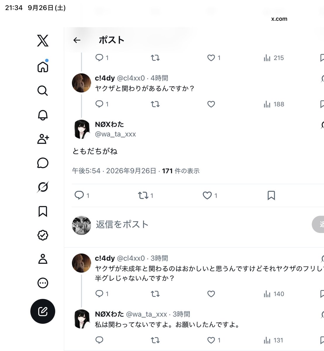 RedGreenBule's tweet photo. お願いもしてるっぽいし https://t.co/DLnh2jFSFp