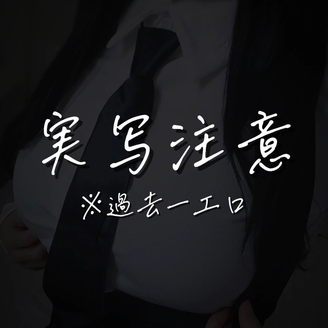sawashirokai's tweet photo. Fantia更新しました ♡
￣v￣￣￣￣￣￣￣￣￣

今回は実写コスです

チェン〇ーマン風な衣装で
えっちな写真と動画とりました📷 

初の、もろブラ姿デス

ぜひ見てくださいね…♡
↓
https://t.co/HG88N964PF https://t.co/Nh4xUBrsLm