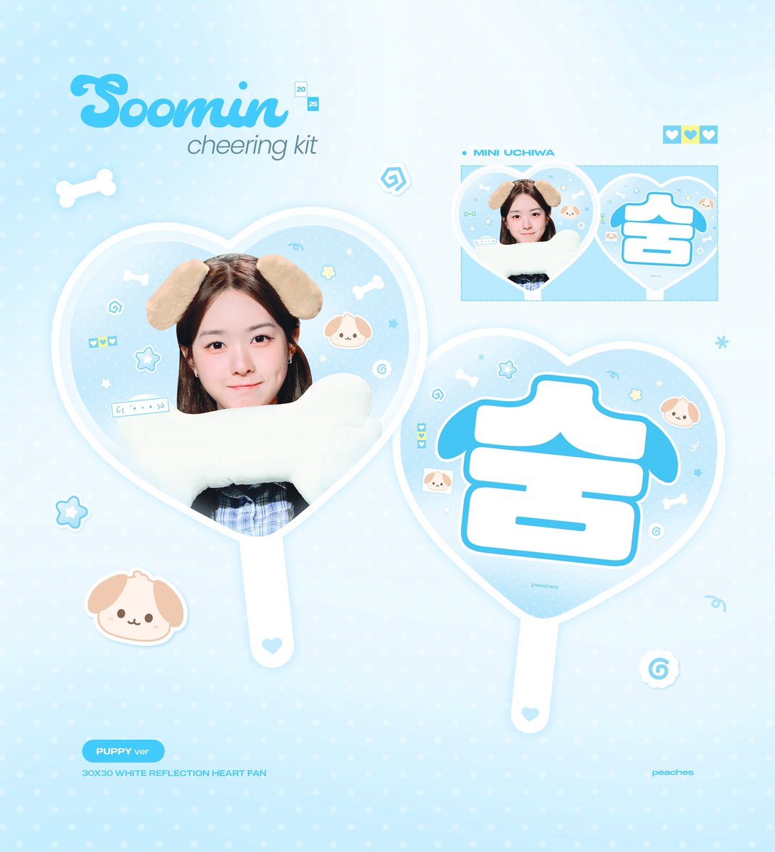 6eachess's tweet photo. 2026 tripleS World Tour <ANDLESS> 
#SooMin Cheering Kit
© peaches

🇰🇷 한국
https://t.co/l206Jcx5iu

🇹🇼 대만
https://t.co/ZfeV7SfPdf

🇯🇵 일본
https://t.co/xoRu6SCS22

G.O.➡DM
RT 추첨 한 분께 슬로건을 드립니다.

#트리플에스 #tripleS #김수민 https://t.co/49EWSfYV8U