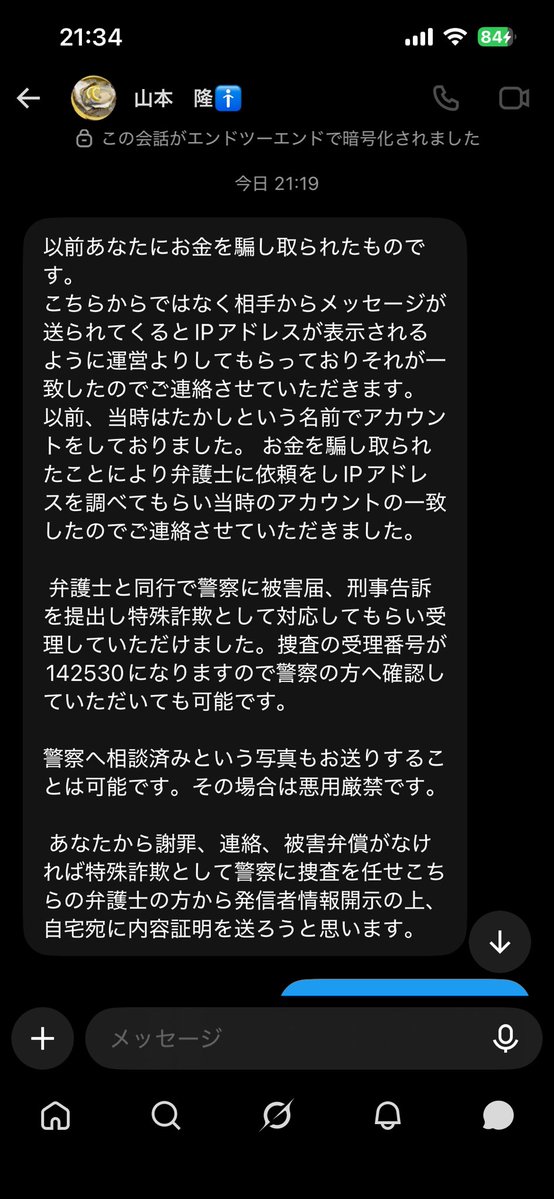 wf0nge's tweet photo. @kkk75412 @dPM7o3qV2031940 これはどういうこと？ https://t.co/DUKoXZAizW