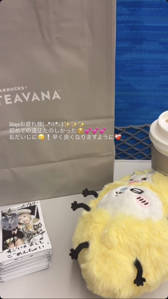 wv1sj's tweet photo. 9/26♡ https://t.co/E1fZnS13NG