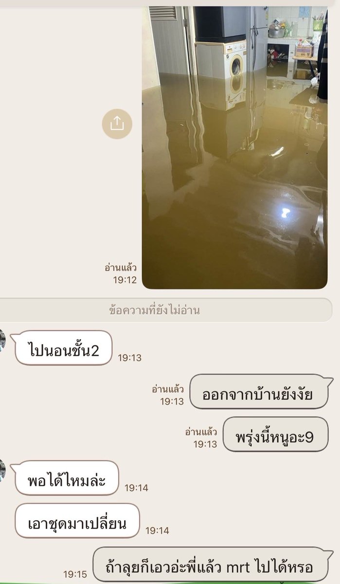 pernnie26's tweet photo. แล้วนี่……วอดดดส์🤔🤔🤔 https://t.co/fPTQlkfR7N