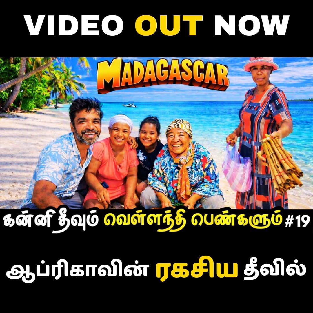 BackpackerKumar's tweet photo. https://t.co/LqtgzZpoXw
🌍 Unknown Paradise of Indian Ocean 🏝️ https://t.co/xRbYx4CE0I