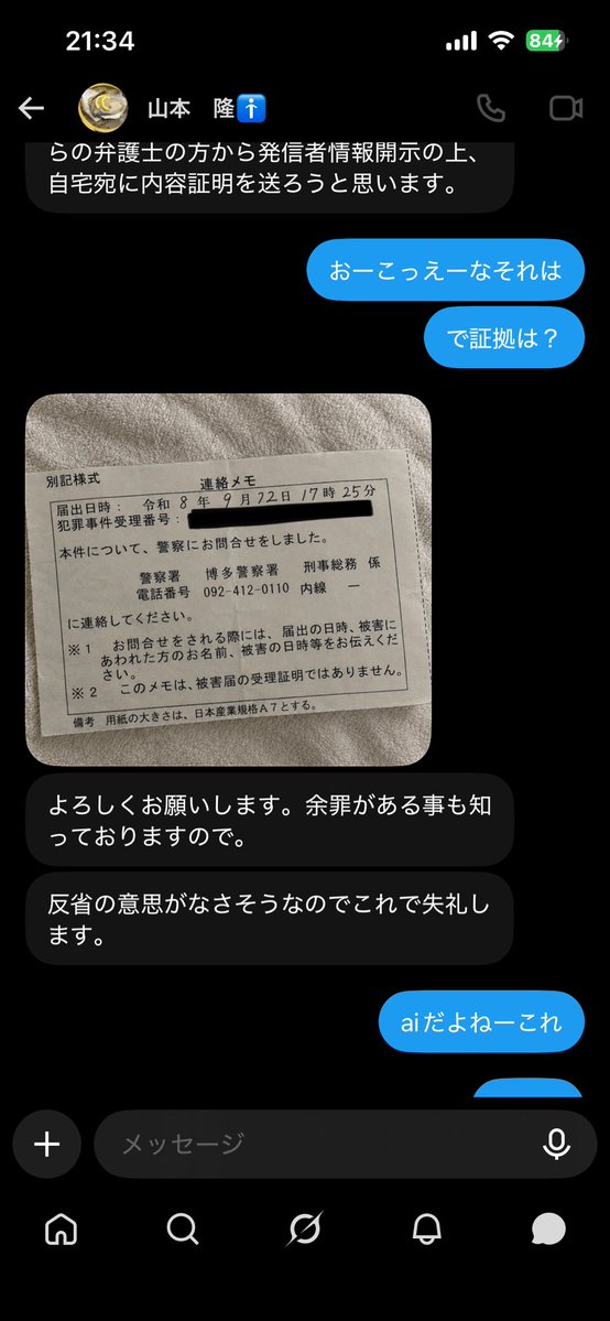 wf0nge's tweet photo. @kkk75412 @1cVSsyqqxT4CcaZ https://t.co/pMfxzSqPiM