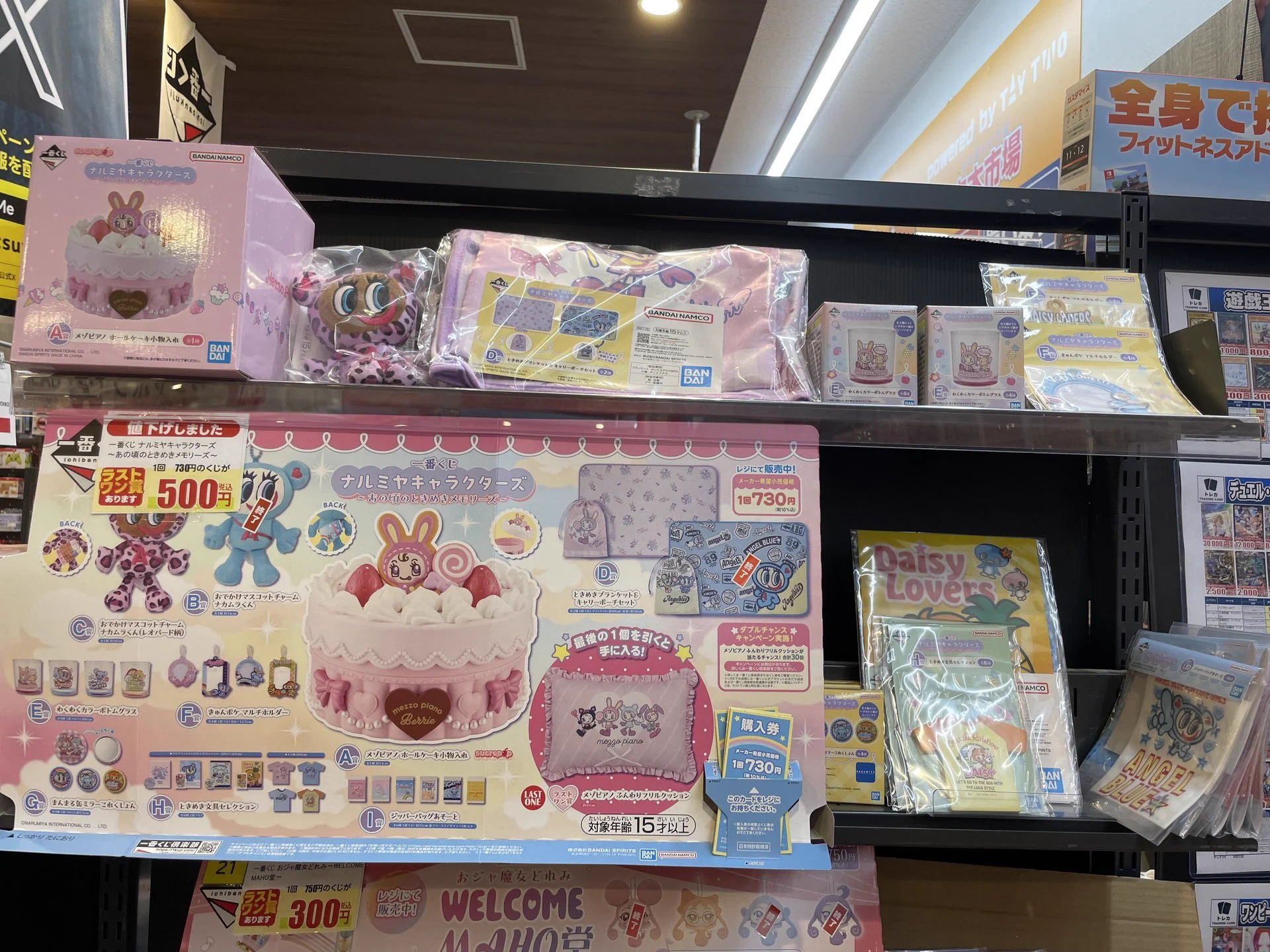 ふるいちトップブックス東松山店 on X: 