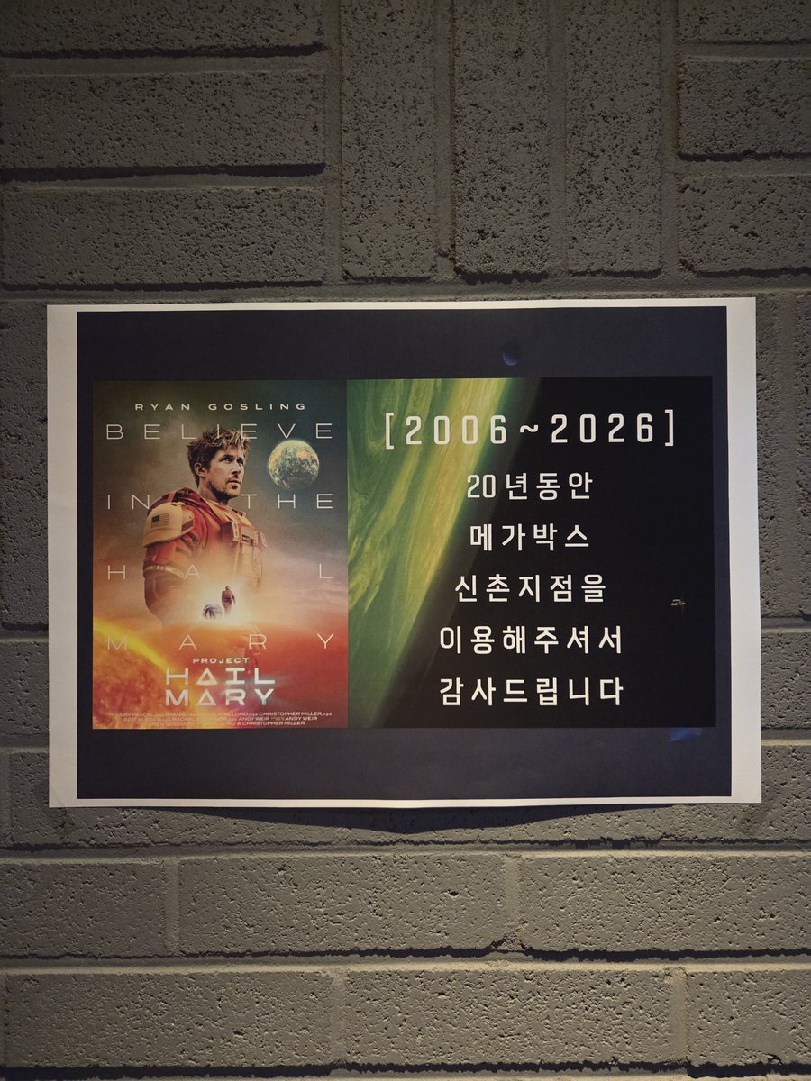 create_1012's tweet photo. 9차 후기

프헤메를 사랑하는 게 분명하다 생각했던 신촌이 정말로 자기 마지막을 프헤메로 장식한 현장 함께해서 좋았어요 https://t.co/uVjEVCuSky