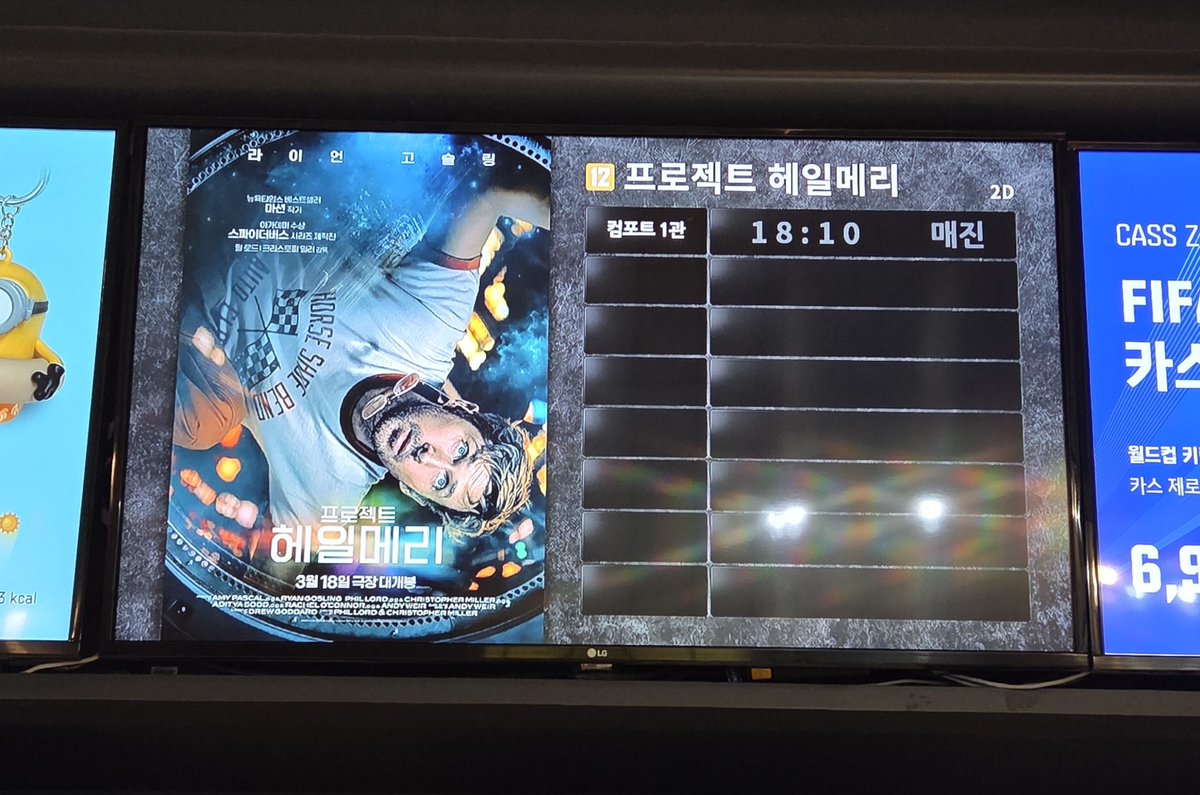 create_1012's tweet photo. 9차 후기

프헤메를 사랑하는 게 분명하다 생각했던 신촌이 정말로 자기 마지막을 프헤메로 장식한 현장 함께해서 좋았어요 https://t.co/uVjEVCuSky