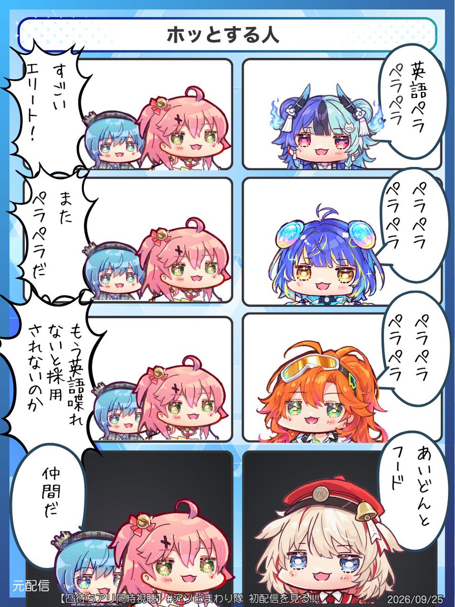holo_jong's tweet photo. ホッとする人
#アソビまわり隊 https://t.co/okpEu9xp4S