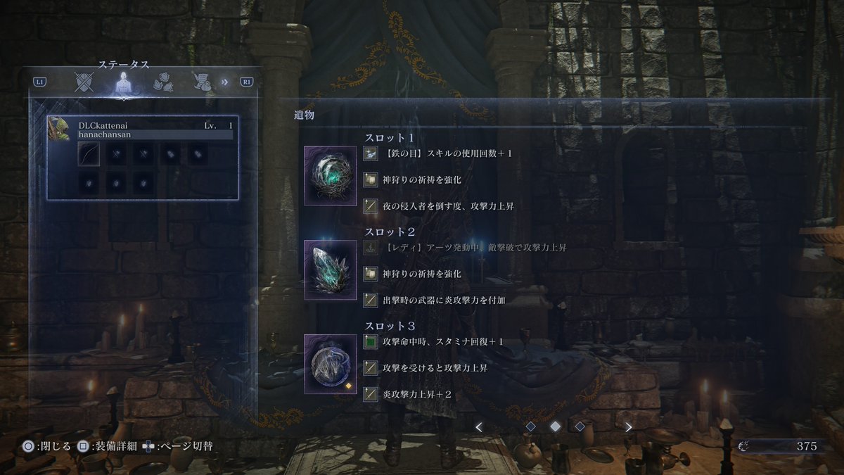 areanoaredanaaa's tweet photo. 普通の炎付加の鉄の目です。通して下さい。
#ナイトレイン https://t.co/bhUomPqAiU