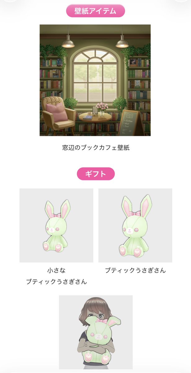 mebae_marui's tweet photo. 【マル井めばえゲリラチャレンジ🔥✨】

本好きの君、うさぎ好きの君が居てくれる”まぁるい珈琲”。
こんなピッタリな店装、ないよね！？

スコアハードルは高すぎるけど、頑張ってみることにしました！🔥
企画は可能な限り…。追って告知しますッ✨

さあ！今日も張り切ってオープンです！🌱☕️ https://t.co/2uZ2t02mkm