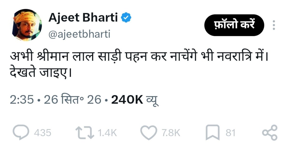 07VSR's tweet photo. ये मानसिक रूप से बहुत ही ज़्यादा बीमार हो चुका है मोदी शाह योगी जी इसको सपने में भी याद आते हैं। ये हिंदू धर्म का अपमान करने लगा है मोदी जी को नीचा दिखाने के लिए। इसका इलाज़ करना जरूरी हो गया है। https://t.co/Mpvpaj3dtE