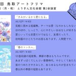 Photo by みずの しまこ (@samidaress)
