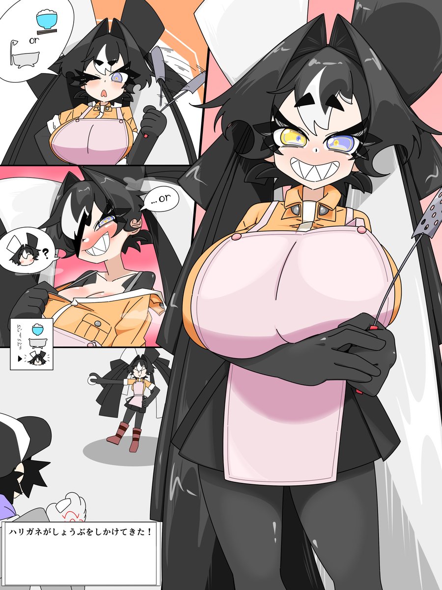 TMparask's tweet photo. ハリガネちゃん https://t.co/70k5jcBu0d