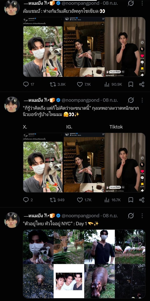noompangpond's tweet photo. นี่ถึงกับย้อนไปดูอ่ะ ว่าวันที่ 8 เกิดไรขึ้นนะคะ (👀) เพราะรูปที่ซ้อนของคุณณราเป็นรูปที่ลงเมื่อ 8 กันยา ที่ผ่านมาแล่วใส่เพลง "ซมซาน" มันเป็นเดย์วันมี่กุงเทพห่างกับหวานใจ เพราะหวานใจไป NYC (☺️) โห้ววววว แถมวันนั่นฮีลงทุกช่องทาง มาเปิดแผงรูปนี้อีก ไม่ไหววว 🫠🫠 https://t.co/9FSTXqLwr7