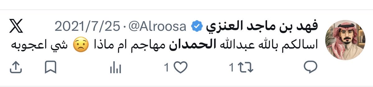 Realist_MSA's tweet photo. @Alroosa مدام سألتنا بالله ابي أجاوب ( ام ماذا ) https://t.co/ACT4uZJKLG