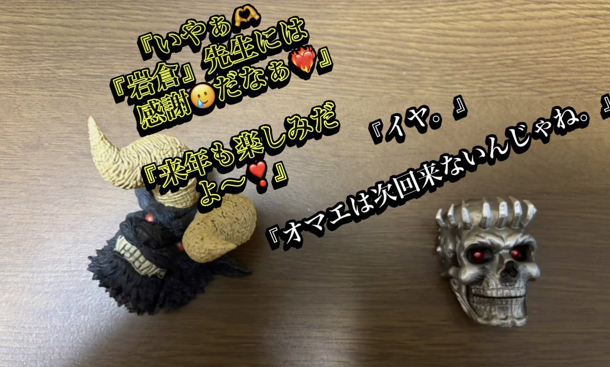 FX_Private1926's tweet photo. 【ベルセルク】／🎭劇場🎭

【#ベルセルク】
【#ゾッド】
【#髑髏の騎士)
【#一番くじ】
『#三浦建太郎 先生』
『#岩倉圭二 さん』 https://t.co/F6rhevtllp