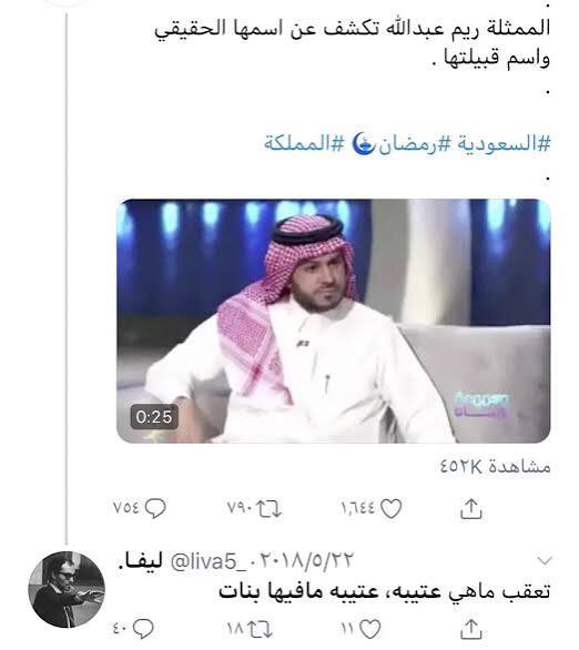 seelkd's tweet photo. @llmanal1 @HsabH29569 @catchmeorigoo مافيه قحطاني اسمه محمود ؟ ذكرتيني بذا https://t.co/PI7Z9BZYvf