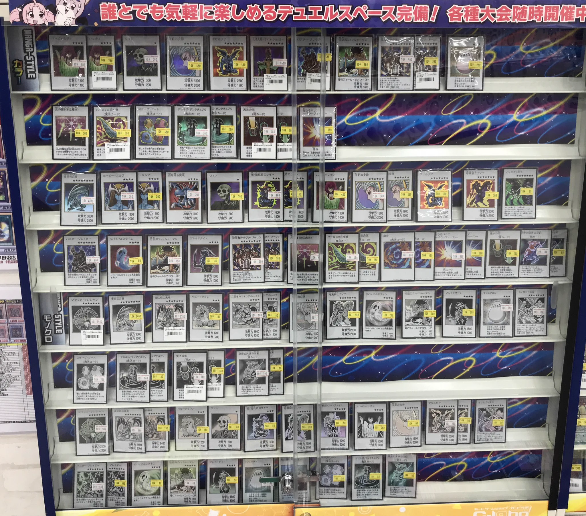 カードラボ津田沼店 on X: 