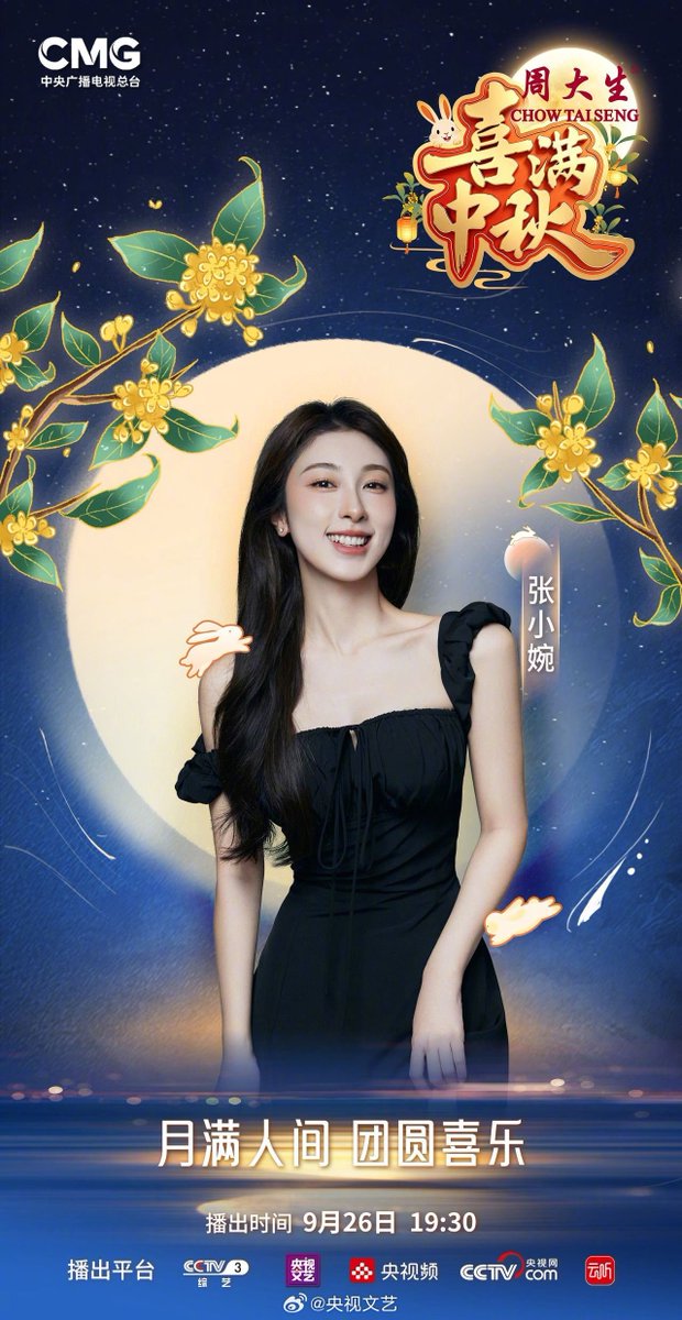 langjieupdates's tweet photo. #ZhangXiaowan, #HanXue https://t.co/isq2Gw4uHY