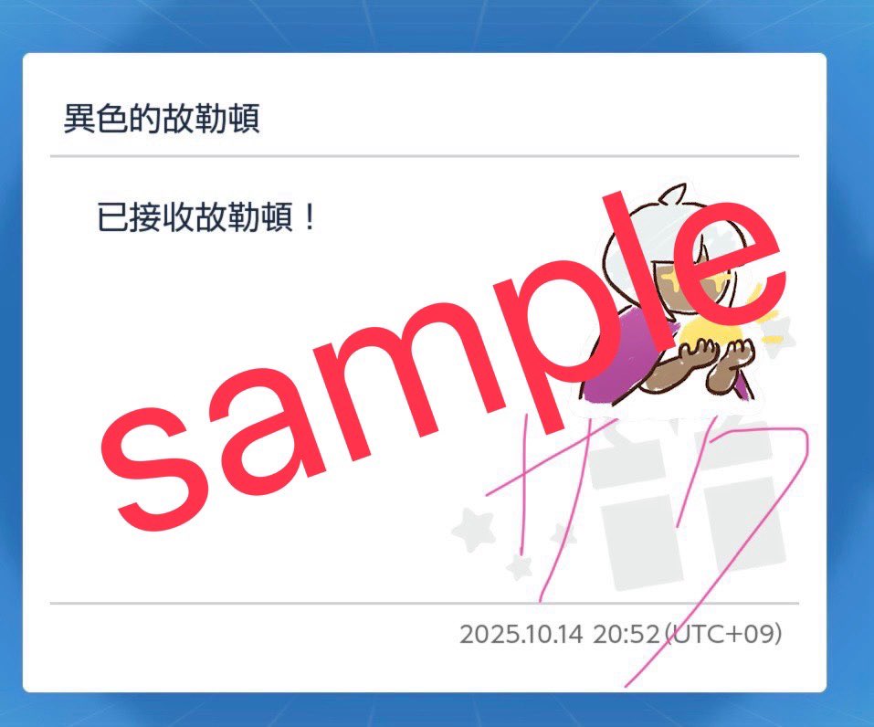 it_vnt's tweet photo. ポケモンプレゼント企画🎁

・配布 CHTコライドン
自己証明付き

抽選で1名様にプレゼントします！

応募方法
①フォロー
②この投稿をリポスト

締切〆
9/26  22:30まで

#ポケモンSV #ポケモン交換 #ポケモンZA #ポケモンチャンピオン #ポケモン配布 https://t.co/tYCsD4vZPa