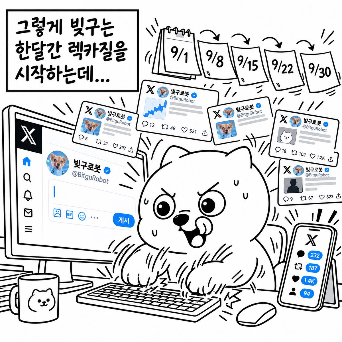 mad_dogdebt's tweet photo. 오리지날 엑스툰

렉카논쟁 -완-

쿠키엔딩 타래👇 https://t.co/KIyhMMFhEW