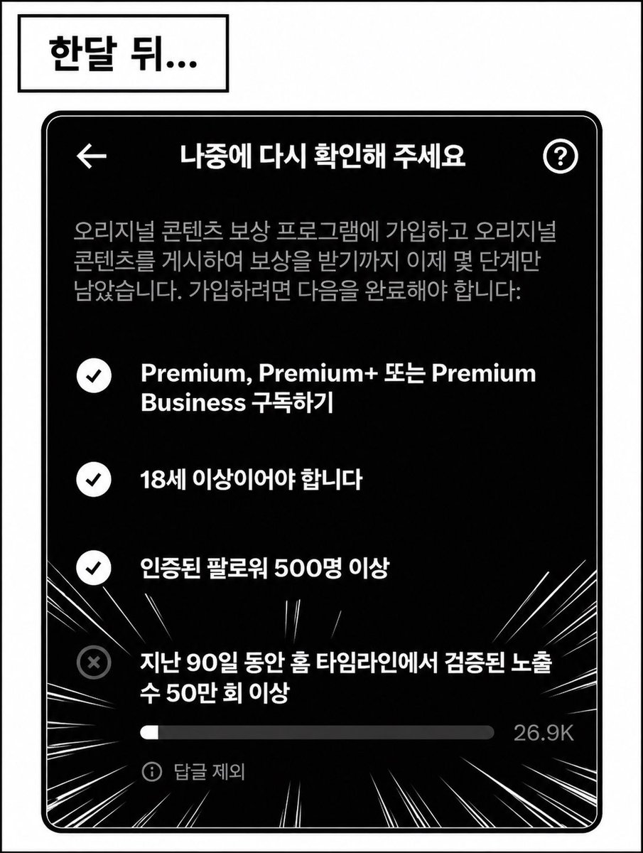 mad_dogdebt's tweet photo. 오리지날 엑스툰

렉카논쟁 -완-

쿠키엔딩 타래👇 https://t.co/KIyhMMFhEW