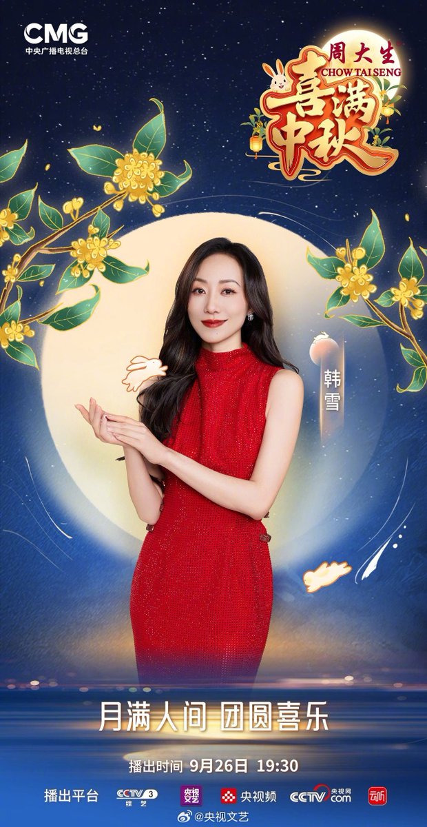 langjieupdates's tweet photo. #ZhangXiaowan, #HanXue https://t.co/isq2Gw4uHY