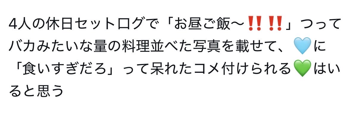 Y_Sp58__35's tweet photo. 鍵垢で呟いてたネタです😚
一度描いてみたかった https://t.co/n27AmGHadF