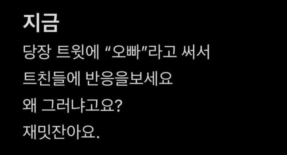 SeoERu's tweet photo. https://t.co/K0hsllXLYY