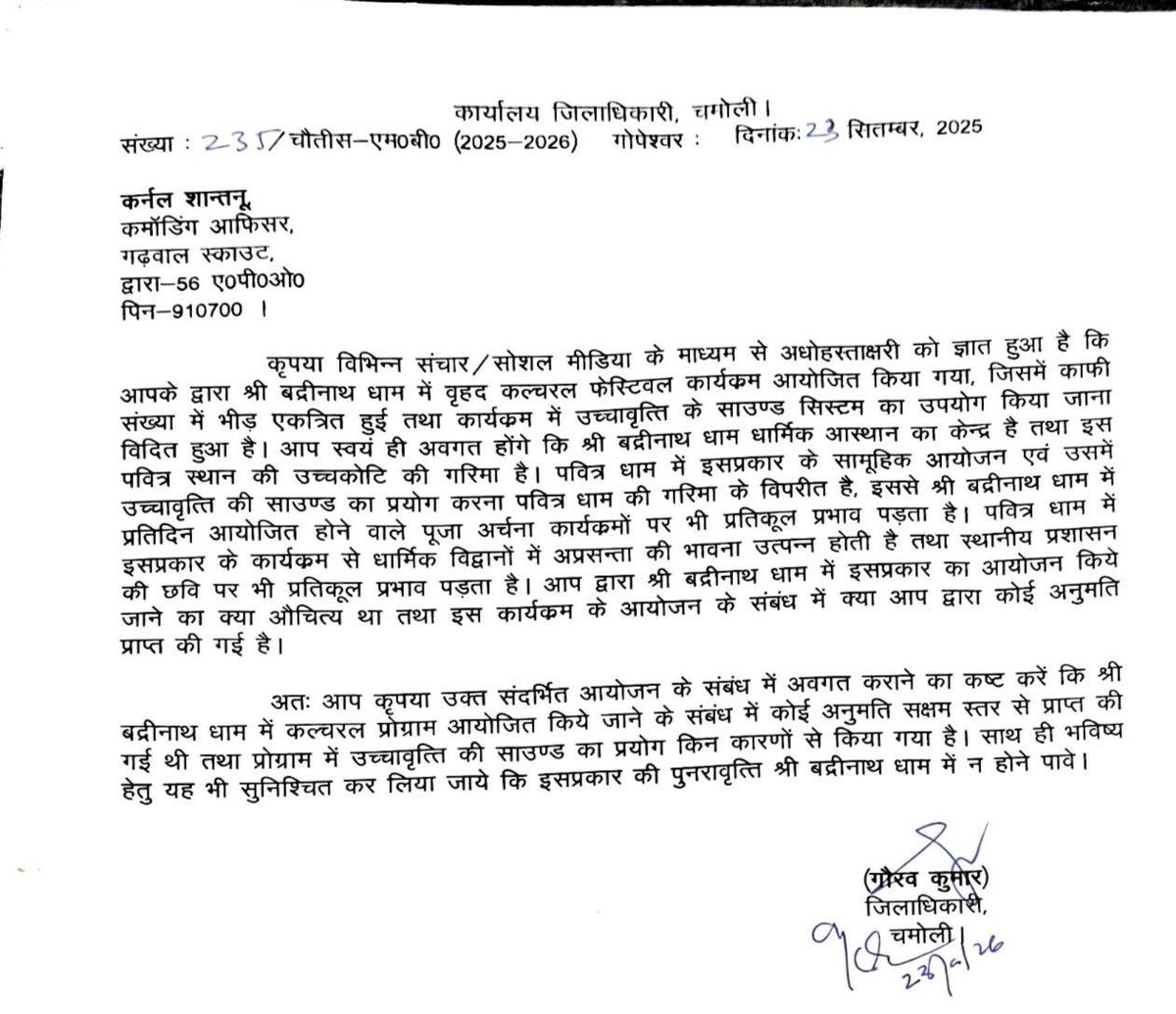 ankitsharmauk's tweet photo. Amid the ongoing controversy over a DJ event in Badrinath, the Chamoli administration has clarified that it had not granted permission for the programme and had issued a notice to the Indian Army regarding the event. https://t.co/uAMzNPVP9h