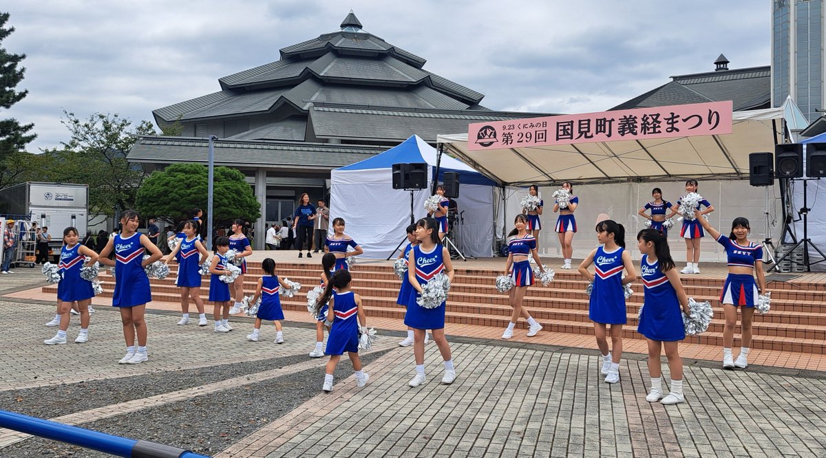 clapsfuku's tweet photo. 9月23日(水)
国見町で開催された【義経まつり🐎】に出演しました！
今年の義経公は溝端淳平さん、静御前は優希美青さんでした😊

一部ではありましたがコラボパフォーマンスもさせて頂きました✨️
応援ありがとうございました︎🌟

 #福島チアリーダーズ
 #国見町
 #義経まつり https://t.co/o1K8Qb4a8B