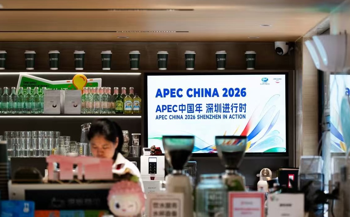 real_time_china's tweet photo. The 2026 APEC Summit will soon be held in Shenzhen. Take a look at the everyday “APEC” moments captured by netizens – every frame records the way this city is getting ready to welcome the world. What does Shenzhen look like through your lens?
#APEC2026 #APEC #Shenzhen #ChinaLife https://t.co/p6300k4gHE