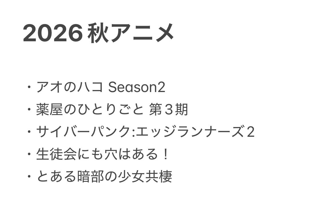 June_ssb4's tweet photo. 楽しみ〜 https://t.co/jpfPuePxTA