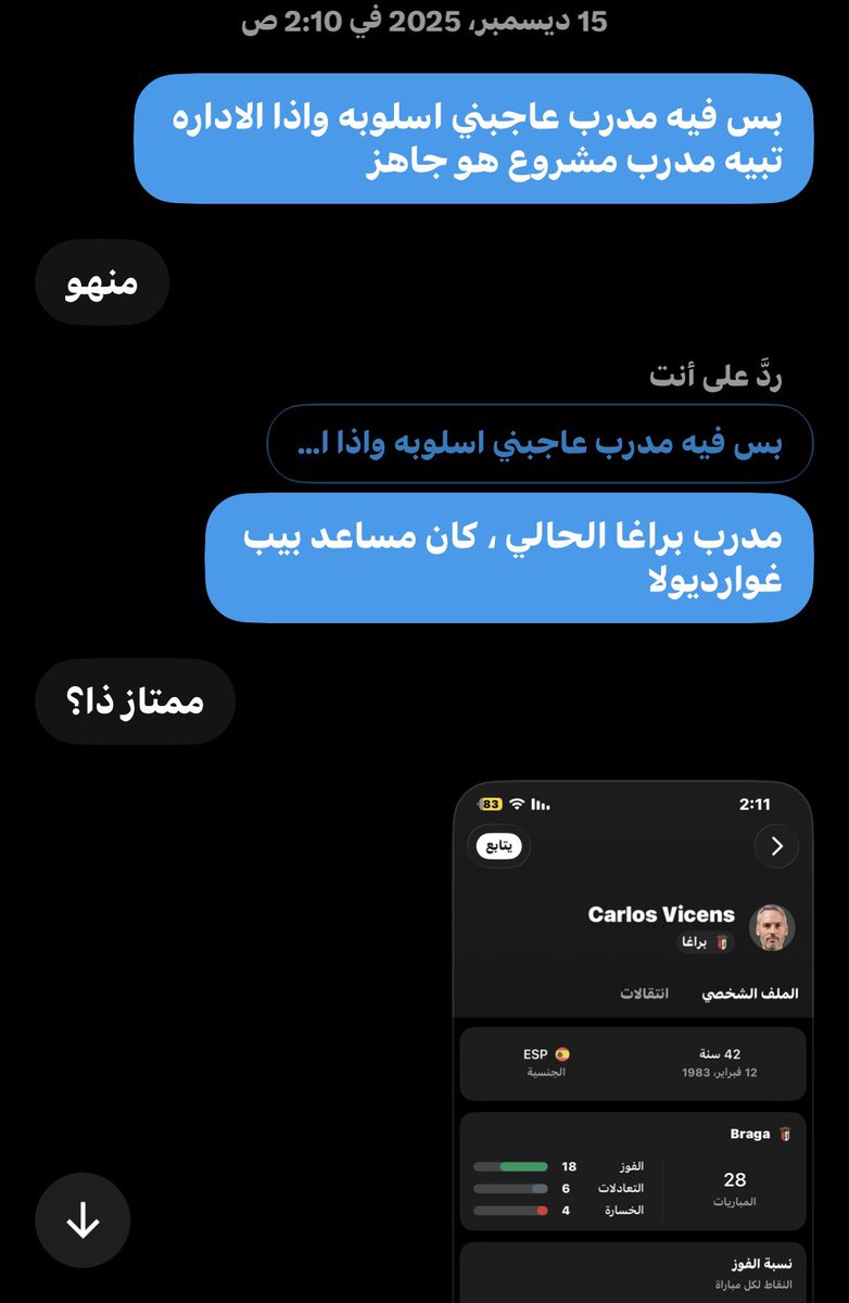 ili1l8's tweet photo. @KhaledfAlajmi قبل سنة وأنا أتكلم عنه https://t.co/xjY5iY8MOK