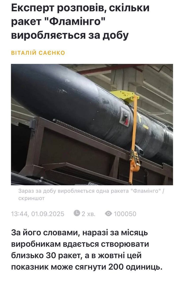 dtishche's tweet photo. Просто нагадаю, яким лайном нас постійно годують. Всі ці скріни були зроблені рік тому. https://t.co/i1HyV4RCEx