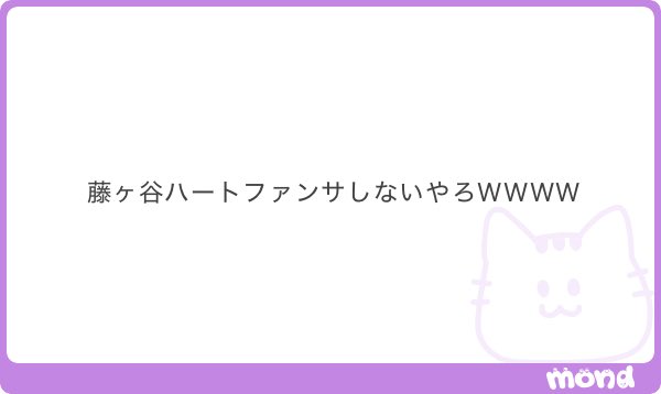 hevdhdjdnuej's tweet photo. 死ぬwwwwwwwwwwwwwwwwwwwwwハートファンサwwwwwwwwwwwwwwww https://t.co/QVkqdAMpzv