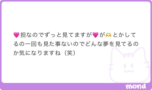 hevdhdjdnuej's tweet photo. 死ぬwwwwwwwwwwwwwwwwwwwwwハートファンサwwwwwwwwwwwwwwww https://t.co/QVkqdAMpzv