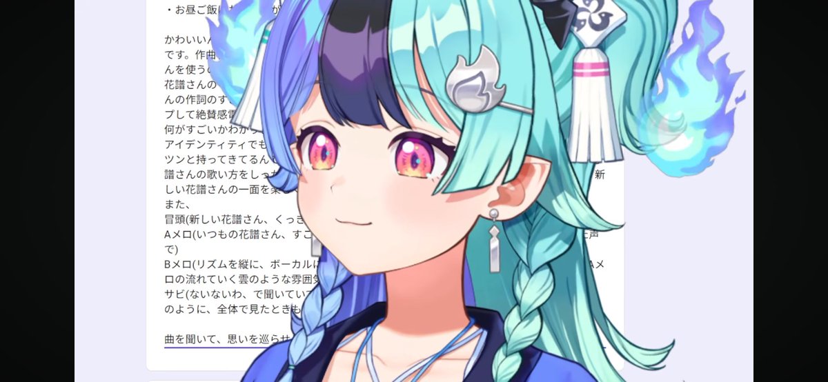 k1ra24a's tweet photo. 振り返り配信お疲れ様～！
初手謝罪会見笑った笑
今後見返した時が楽しみな初配信になったね笑
最後のオタク語りもガチファンなんだなーって思った！
語尾は消えるのか注目だね笑
明日は2回行動だから楽しみ～！✨️
ゆっくり休んでねー！
#めら組出動中 
#熱千めら https://t.co/0lQjZShKQp