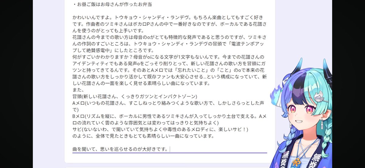 k1ra24a's tweet photo. 振り返り配信お疲れ様～！
初手謝罪会見笑った笑
今後見返した時が楽しみな初配信になったね笑
最後のオタク語りもガチファンなんだなーって思った！
語尾は消えるのか注目だね笑
明日は2回行動だから楽しみ～！✨️
ゆっくり休んでねー！
#めら組出動中 
#熱千めら https://t.co/0lQjZShKQp