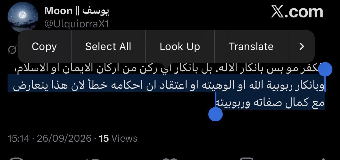 nirvoyl's tweet photo. @UlquiorraX1 لا تتمسكن بس https://t.co/IoOhPBDVwO