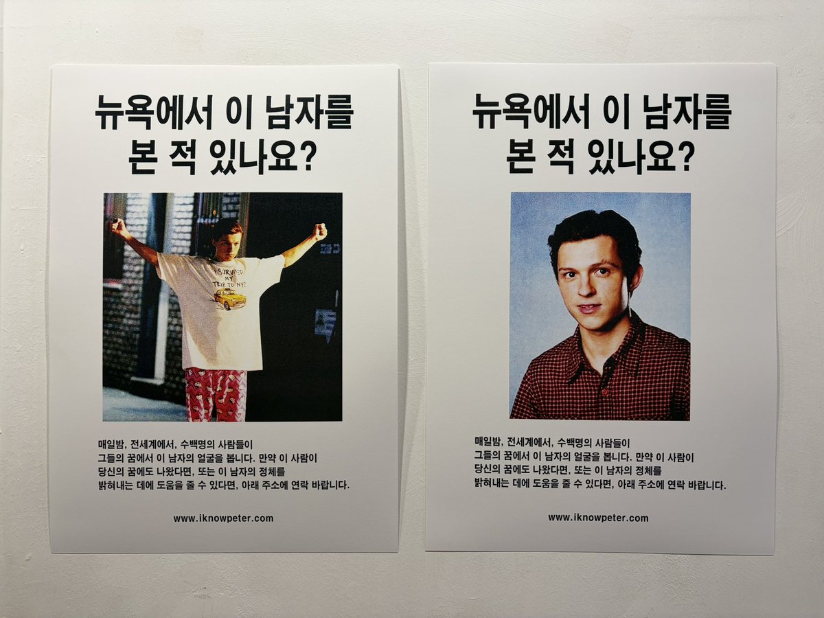 13wcx4's tweet photo. #스파이더맨 #WES2SPIDEY
 피터파커와 피터파커를 사랑하는 사람들로 가득찬 공간♪ 엄청나게 잘 꾸며져있고 굿즈도 귀여웠어요🕷️🕸️ 그리고 음료가 생각보다 맛있음 https://t.co/K4IR53JVJX